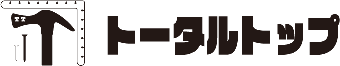 トータルトップ