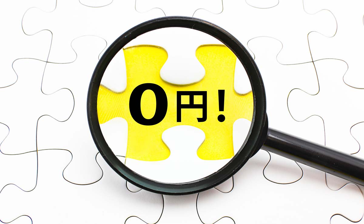 現地調査から見積もりまで無料で対応