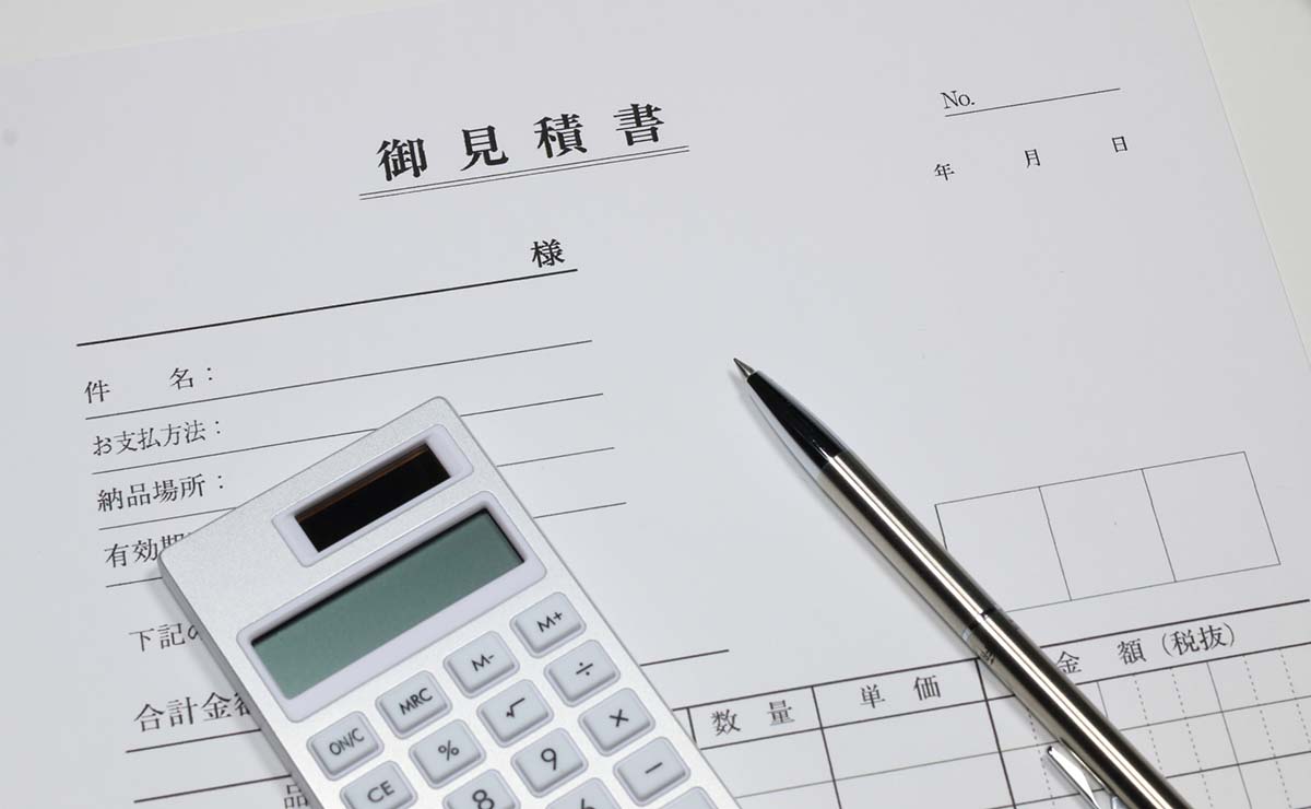 無料でわかりやすいお見積もりをご提示